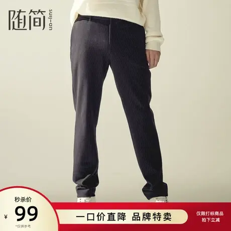 【随简】男士冬季新款复古竖条纹合身商旅百搭裤|JBPC4519图片