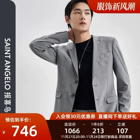 报喜鸟品牌新款男休闲轻正装灰色西装上衣职业装修身平驳领男西服图片