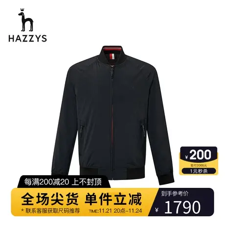 Hazzys哈吉斯春季新品男士休闲夹克衫韩版纯色宽松外套男装上衣潮图片