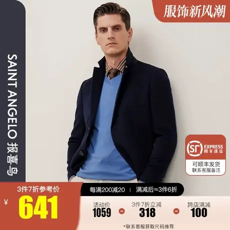 报喜鸟品牌冬季新款男西装领长款桑蚕丝毛呢大衣单排扣羊毛外套上图片