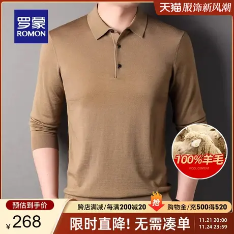 【纯羊毛】罗蒙男士翻领针织衫2023秋冬新款商务休闲保暖纯色毛衣图片