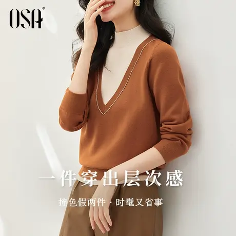OSA欧莎设计感女小众套头毛衣女秋冬季2023年新款内搭打底针织衫图片