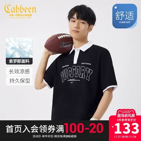 卡宾男装索罗那凉感POLO衫2023夏新款学院风字母印花短袖宽松潮H商品大图