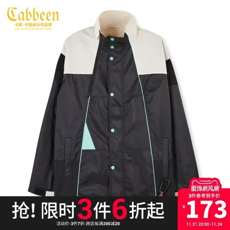 卡宾男装山系户外风衣外套宽松撞色拼接分割潮流街头W图片