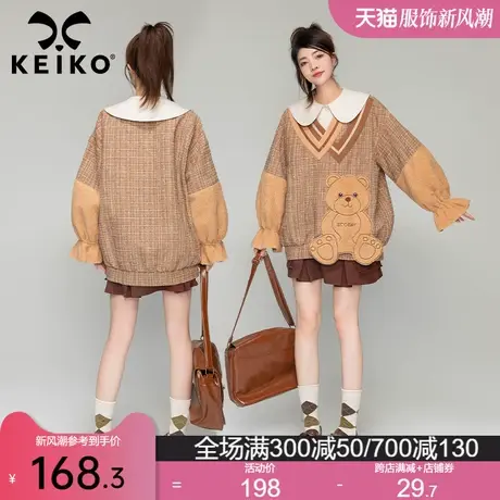 KEIKO小众设计粗花呢卫衣2023秋冬可爱绣花小熊羊羔毛拼接V领外套商品大图