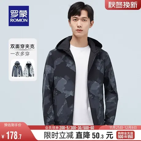 【双面穿】罗蒙男士短款夹克2024春季中青年简约百搭时尚休闲外套图片
