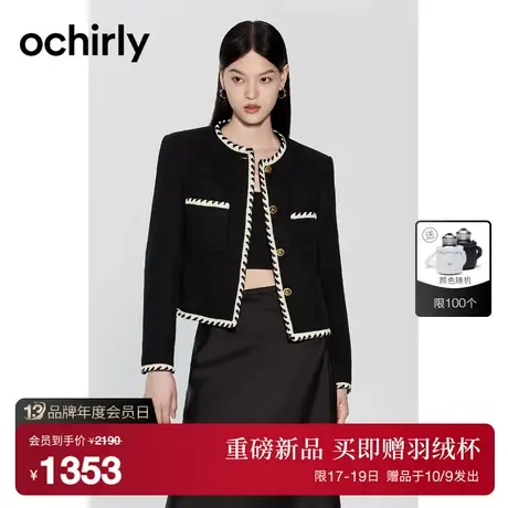 【高奢小香】欧时力CE风羊毛呢羽绒外套女  2023新款秋冬保暖感商品大图