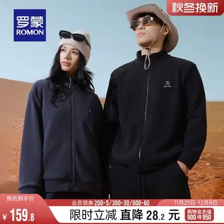 【男女同款】罗蒙保暖立领短款休闲服2023秋冬新款时尚户外外套男图片