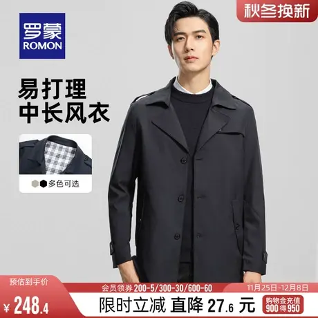 罗蒙男士时尚休闲中长款翻领风衣2024春季宽松百搭潮流工装夹克衫图片