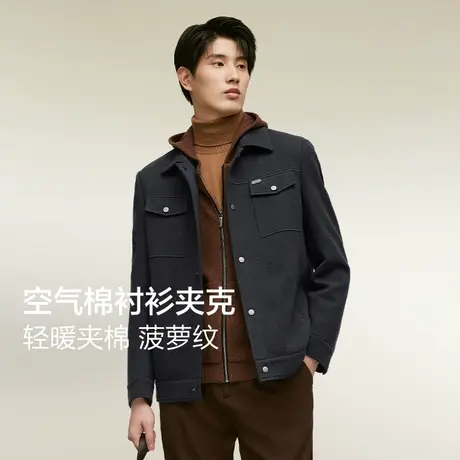 【加厚空气棉】红豆男士夹克25年秋季商务工装翻领行政夹克外套男图片
