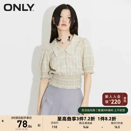 ONLY奥莱夏季短款收腰V领格纹图案泡泡袖雪纺衫女商品大图