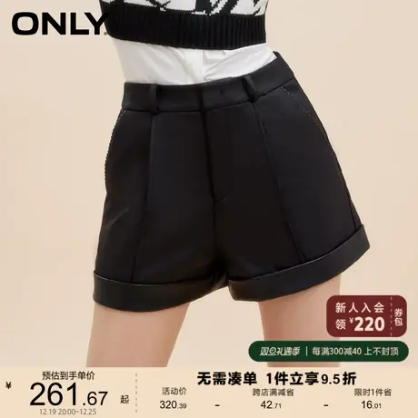 ONLY奥莱夏季休闲通勤百搭编织裤脚卷边休闲裤女商品大图