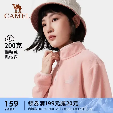 CAMEL骆驼户外抓绒衣女2024春秋摇粒绒运动外套卫衣男冲锋衣内胆商品大图