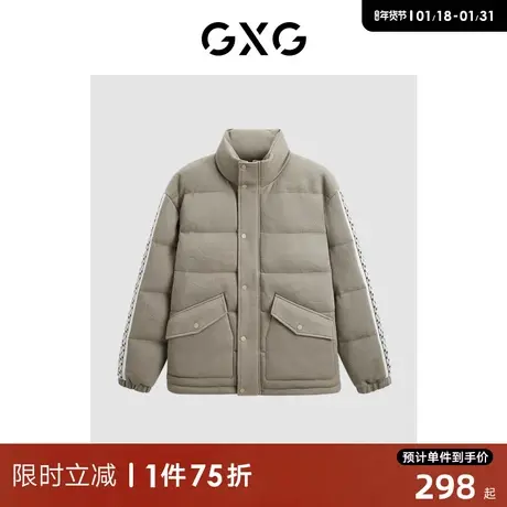 GXG 2023年冬季基础宽松休闲加厚保暖立领男士棉衣棉服男 清仓款图片