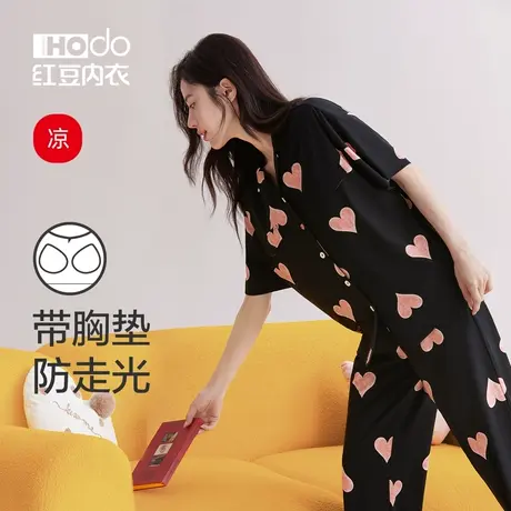红豆女士睡衣短袖长裤带胸垫防走光春夏凉感莫代尔甜美家居服套装商品大图