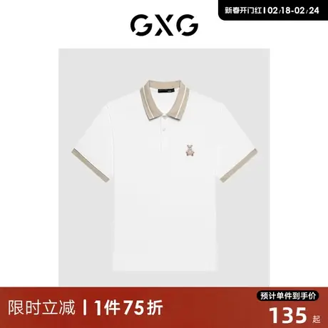 GXG男装 潮流撞色精致小熊绣花情侣翻领短袖Polo衫 清仓款图片
