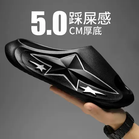 拖鞋男士夏季外穿防滑防臭休闲凉拖青少年运动踩屎感软底沙滩凉鞋商品大图