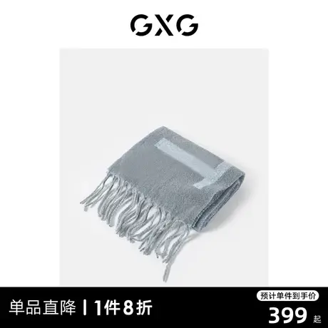 GXG围巾男秋冬季保暖防风加厚男士简约百搭英伦男士围脖图片