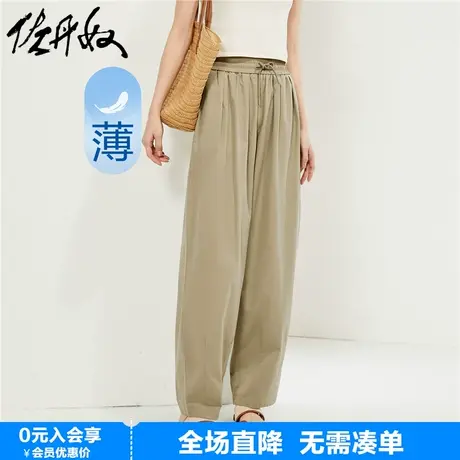 佐丹奴裤子女装新款纯棉灯笼裤松紧腰宽松薄款休闲长裤女13414323商品大图