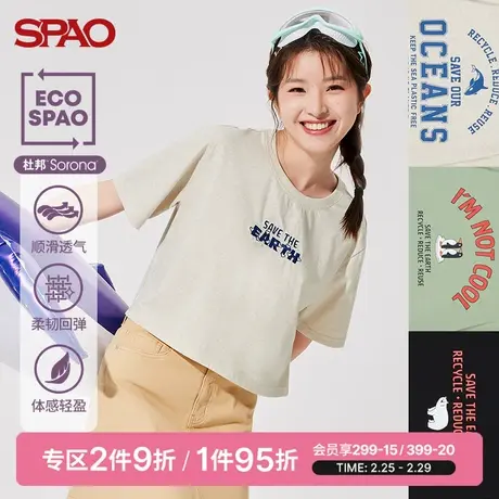 SPAO女士T恤夏季新款SORONA双面印花休闲短袖T恤SPRPC24P54商品大图