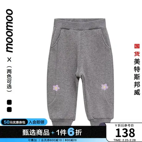 moomoo童装女童休闲裤冬季时尚分割花朵图案高级针织裤柔软舒适商品大图