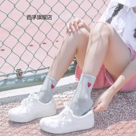 爱心袜子女纯棉中筒袜夏季薄款原宿日系韩学院风韩国学生长袜图片
