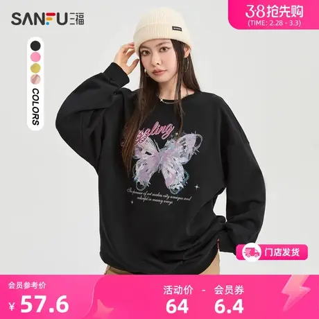 三福卫衣2024春秋季新款美式oversize圆领纯棉宽松上衣女装475863商品大图