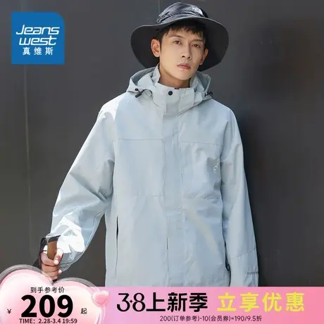 E5真维斯男款2024春季新款 潮牌舒适纯色合身时尚长袖连帽外套男商品大图