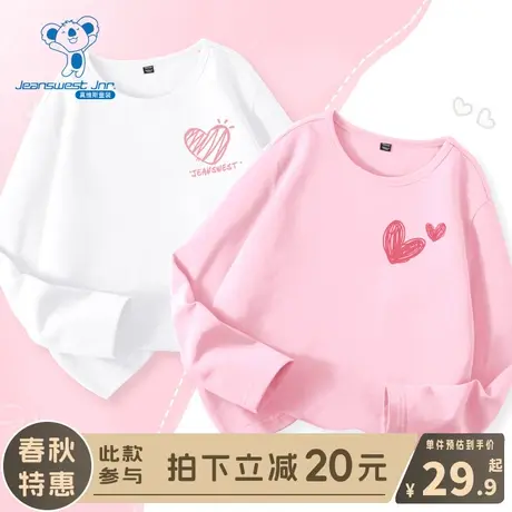 KX真维斯女童t恤长袖儿童春秋款纯棉体恤女大童春季粉色洋气上衣图片