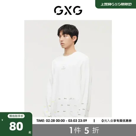 GXG奥莱 【生活系列】秋季商场同款时尚潮流刺绣卫衣图片