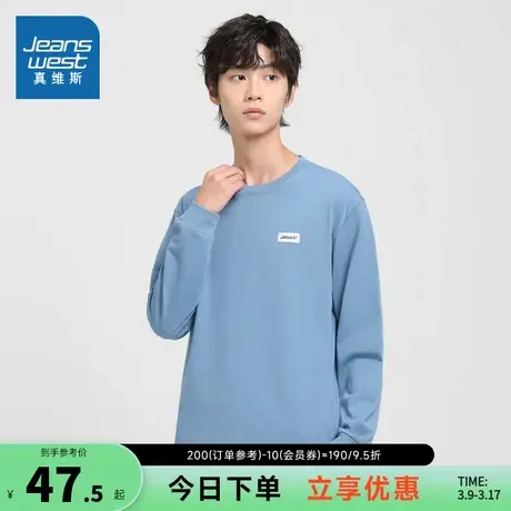 JW真维斯男装上衣 2024春季新款简约圆领打底套头衫男生长袖T恤潮商品大图