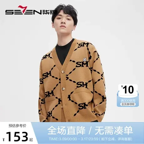 柒牌旗下潮牌SVNMDN开衫毛衣男2022秋冬新款时尚潮流字母满印毛衫图片