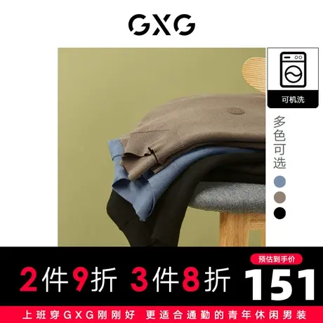 GXG男装 冬季简约多色半高领可机洗针织线衫毛衣10D1101321H商品大图
