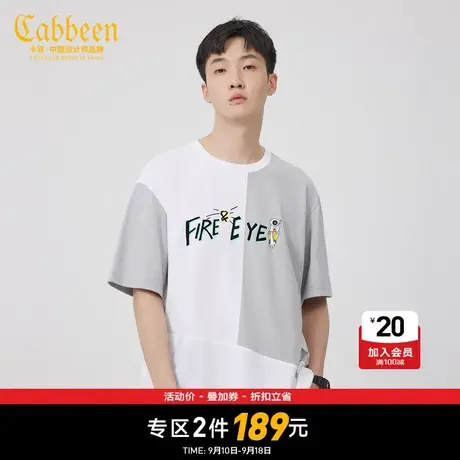 【清仓2件189】【FIREYE火眼系列】卡宾男装卡通T恤夏新款字母印商品大图