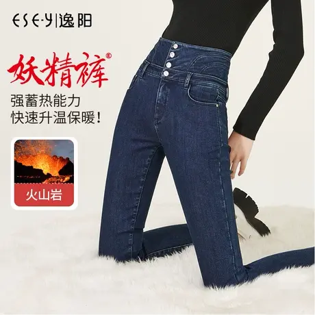 逸阳高腰牛仔铅笔裤女2023冬季厚款弹力加绒保暖修身显瘦小脚裤子商品大图