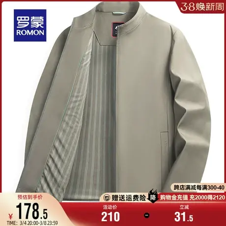 罗蒙男士商务休闲夹克2024春季新款干部装立领免烫耐磨简约外套男商品大图