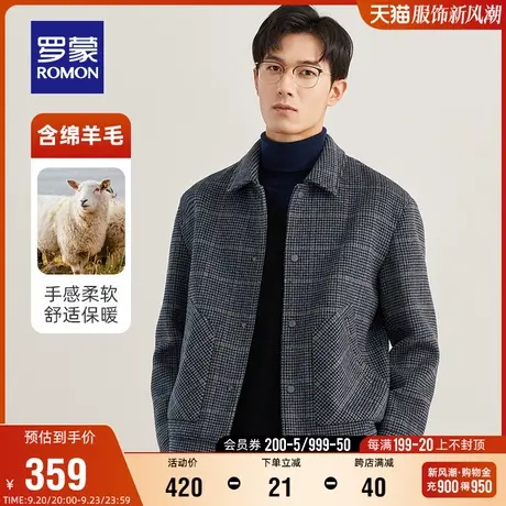 【含羊毛】罗蒙男士时尚潮流格子毛呢大衣2023秋冬季保暖短款外套图片