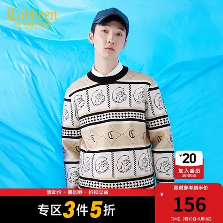 卡宾男装蓝精灵提花针织衫秋新款潮流卡通休闲毛衣舒适街头A图片