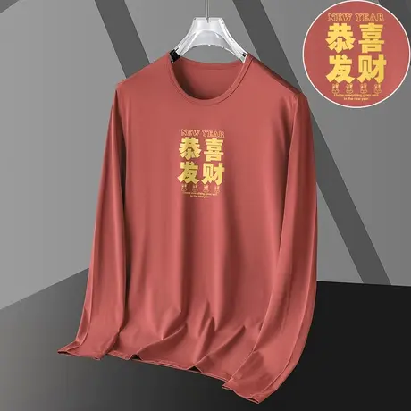 中国红色本命年t恤男长袖兔年2023新款莫代尔打底衫内搭新年衣服商品大图
