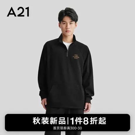 A21男装2023新款半开衫卫衣外套秋冬款男士秋装上衣立领衣服男款图片