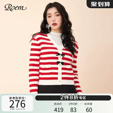 Roem红色条纹针织开衫2023春秋新款商场同款roobie红色长袖上衣女图片