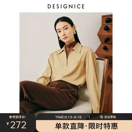 迪赛尼斯假两件加厚衬衫女冬季撞色衬衣设计感高领长袖上衣图片