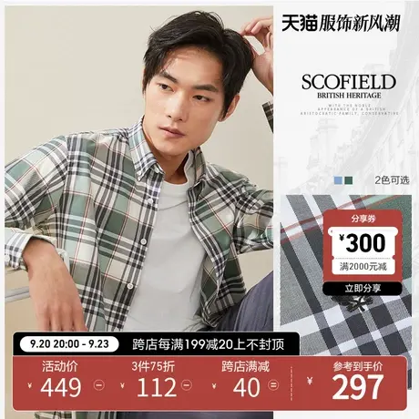 SCOFIELD 男长袖衬衫春夏新休闲格纹拼色新疆棉纯棉长袖衬衫男商品大图