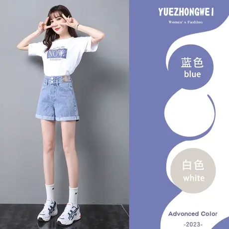 高腰牛仔短裤女春秋季款2023年新款显瘦小个子女士宽松阔腿热裤子图片