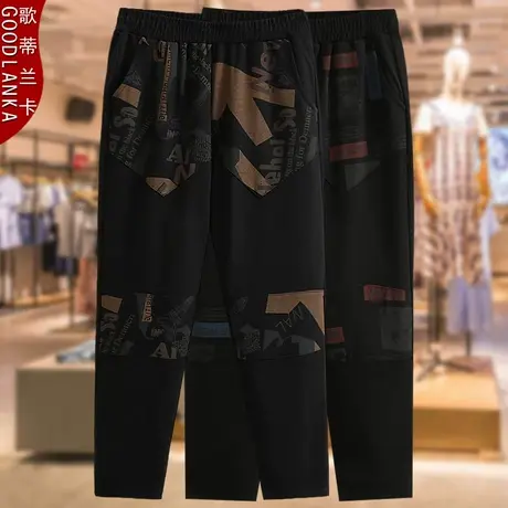 50岁妈妈装夏天薄款长裤高腰弹力时尚洋气加肥加大码小脚休闲裤女商品大图