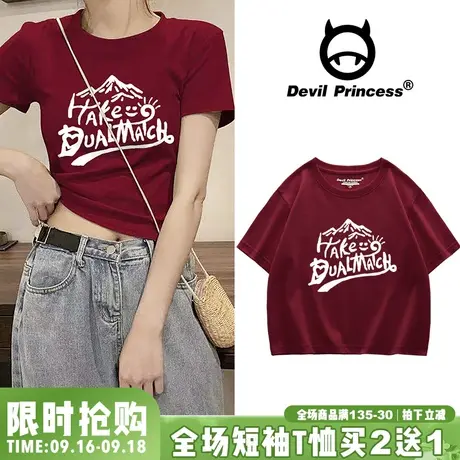 复古港风酒红色设计感短款t恤女百搭显瘦chic小众学生短袖上衣潮图片