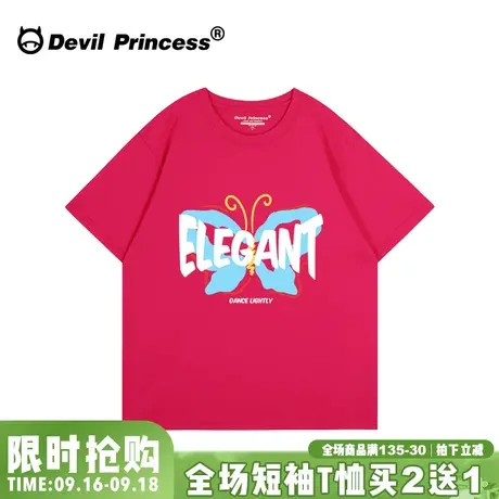 火龙果色短袖t恤女2023夏季新款多巴胺穿搭甜酷风正肩半袖上衣潮商品大图