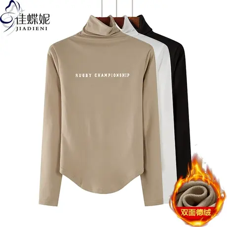 秋冬新款高领下摆圆弧纯欲修身双面德绒印花长袖体恤上衣内搭女装商品大图