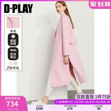 DPLAY秋装新气质通勤风时尚翻领侧开衩樱花粉宽松双面呢大衣商品大图