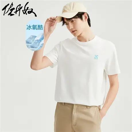 佐丹奴T恤男装黑科技凉感冰氧酷针织印花圆领短袖T恤 01023412图片